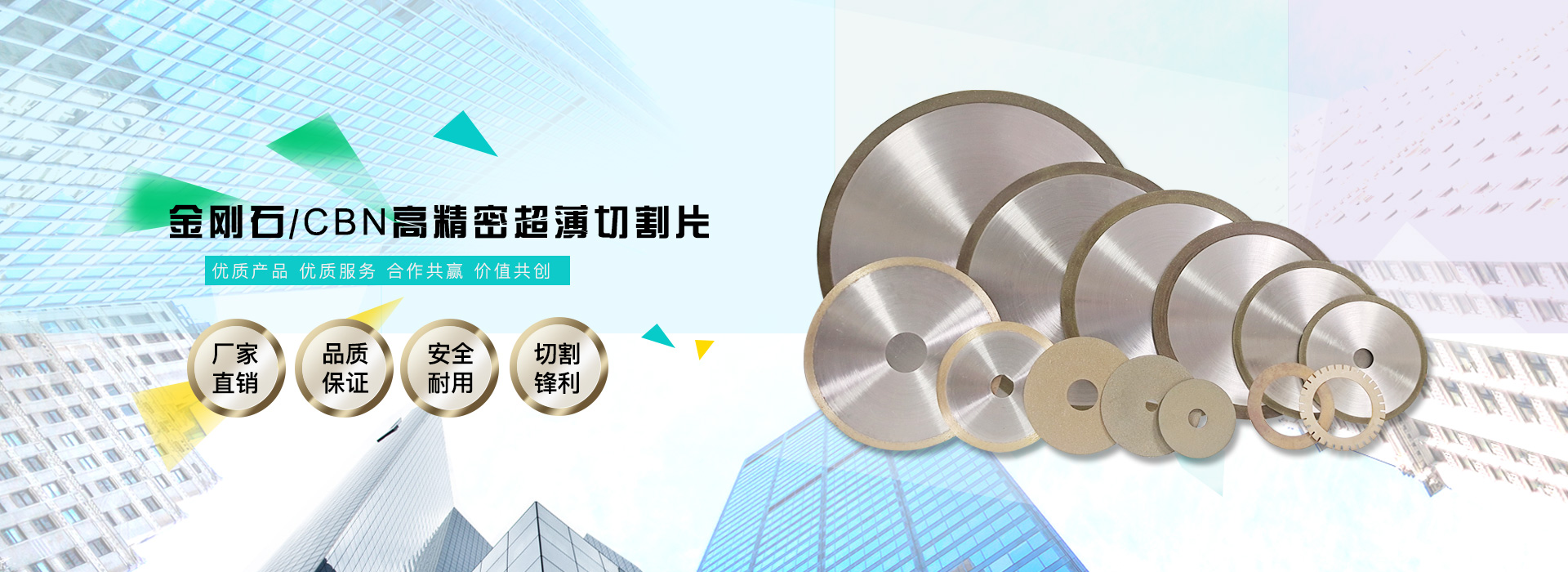 公司简介