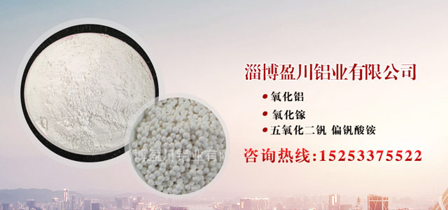 高效脫硫劑