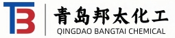 青岛邦太化工有限公司