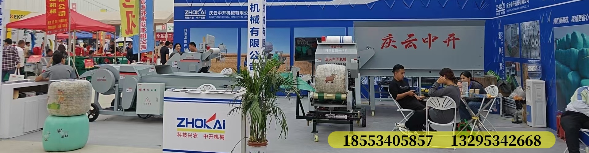 公司简介