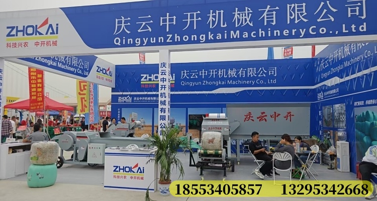 公司简介