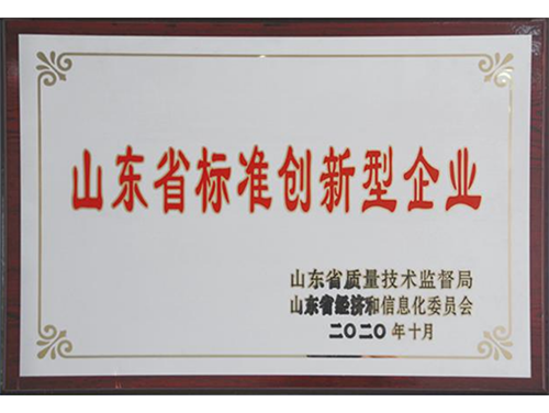 創(chuàng)新型中小企業(yè)