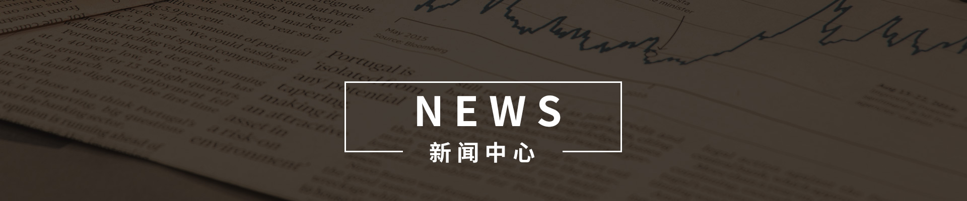 環保知識講堂