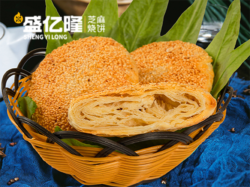 椒鹽燒餅