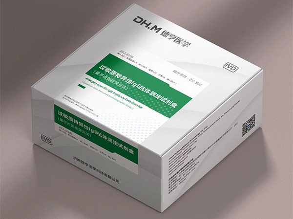 Allergen specific IgE antibody assay kit (quantum dot immunofluorescence method)