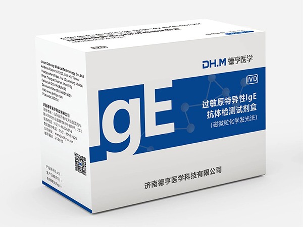 Allergen specific IgE antibody detection kit (magnetic particle chemiluminescence method)