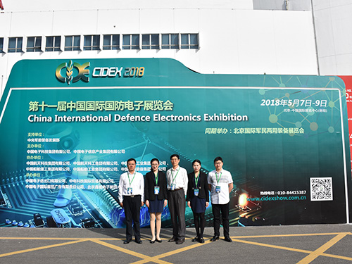 第十一屆國防電子展圖片