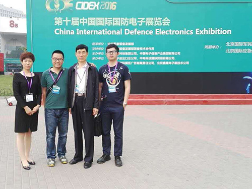 第十屆國防電子展圖片