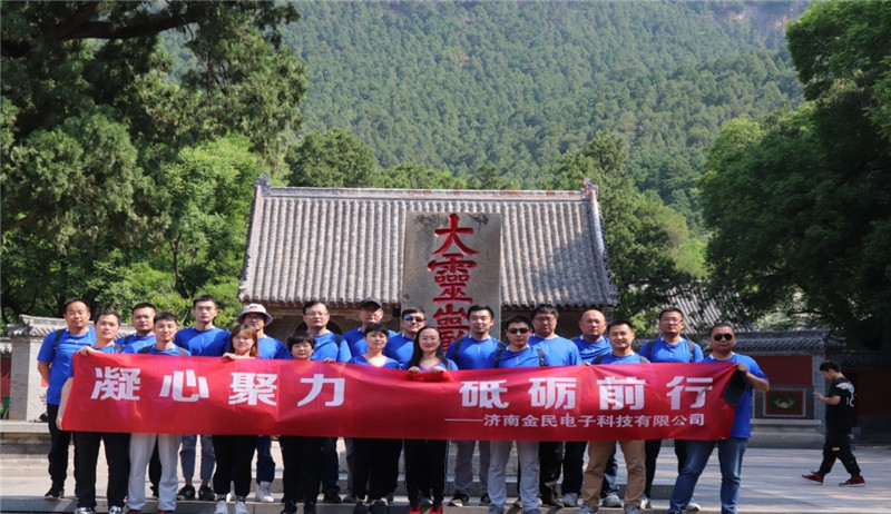 “凝心聚力 砥礪前行”——靈巖寺團(tuán)建活動