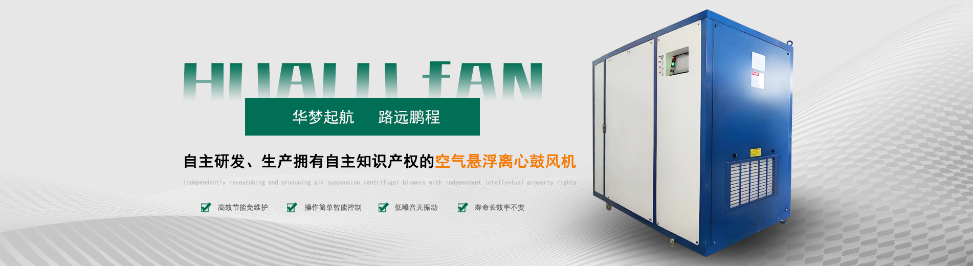 公司简介