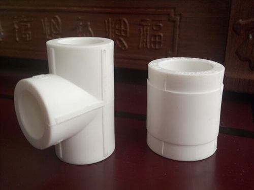 管件