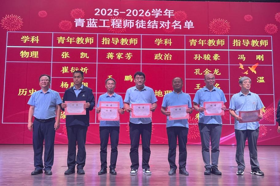 颁奖1.jpg 颁奖1.jpg