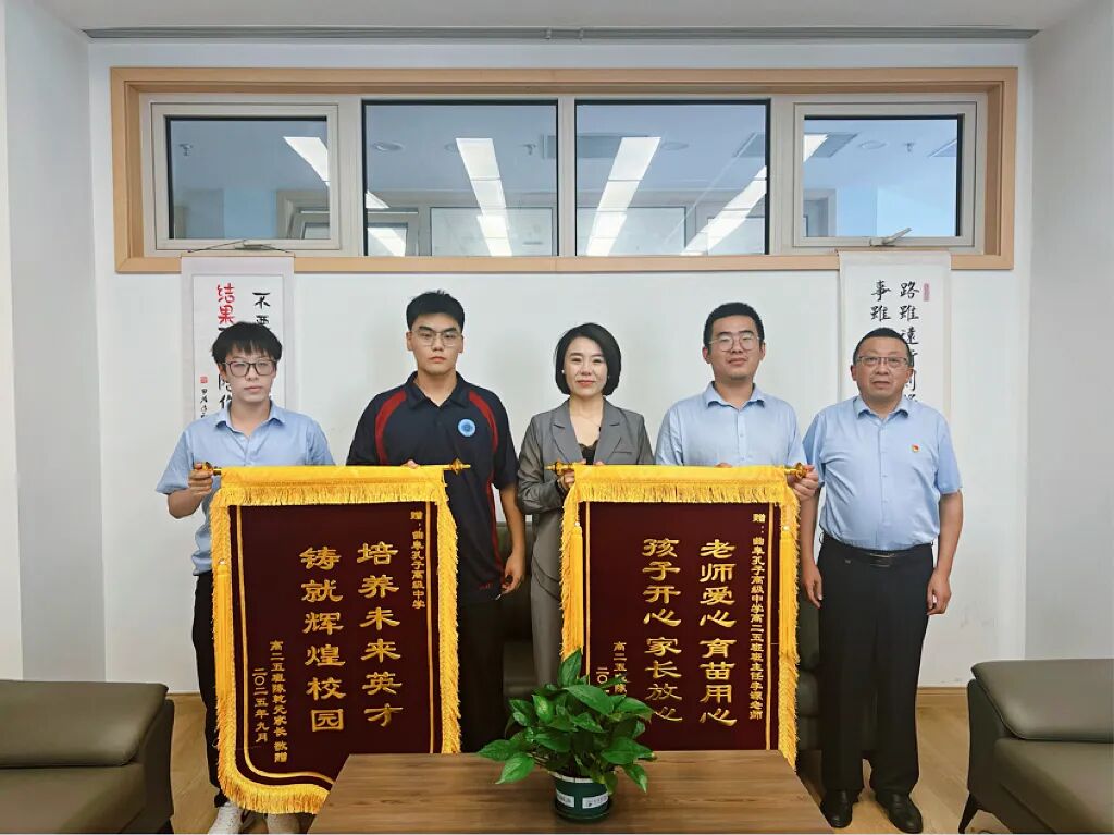 锦旗.jpg 锦旗.jpg