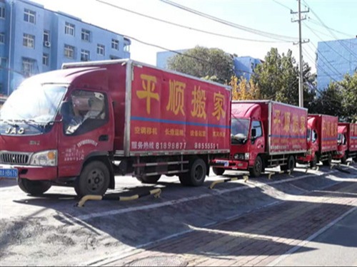 歷下區(qū)居民搬家