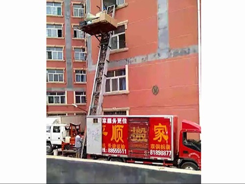 歷下區(qū)搬家公司