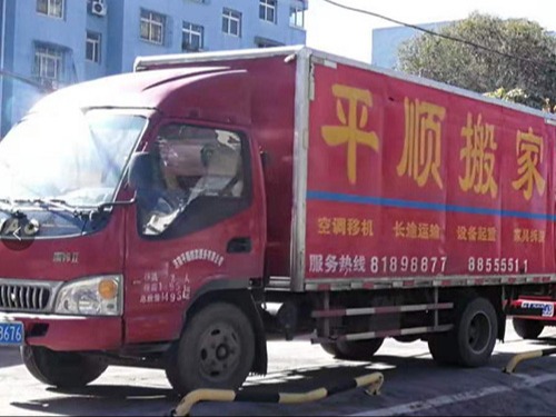濟(jì)南長途運(yùn)輸