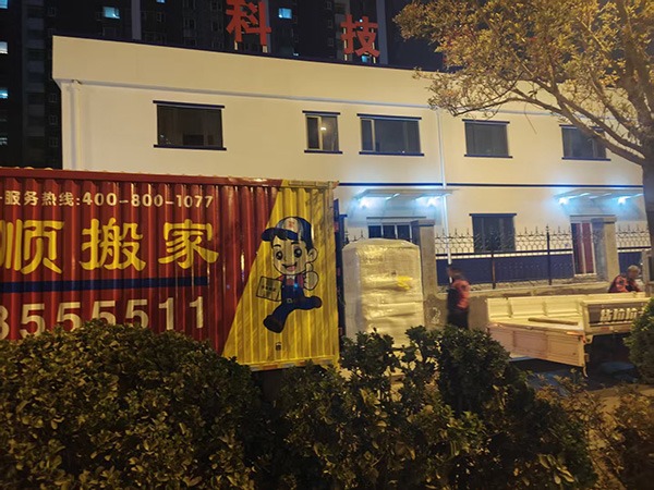濟南平順搬家服務有限公司