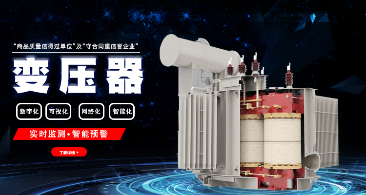 公司简介