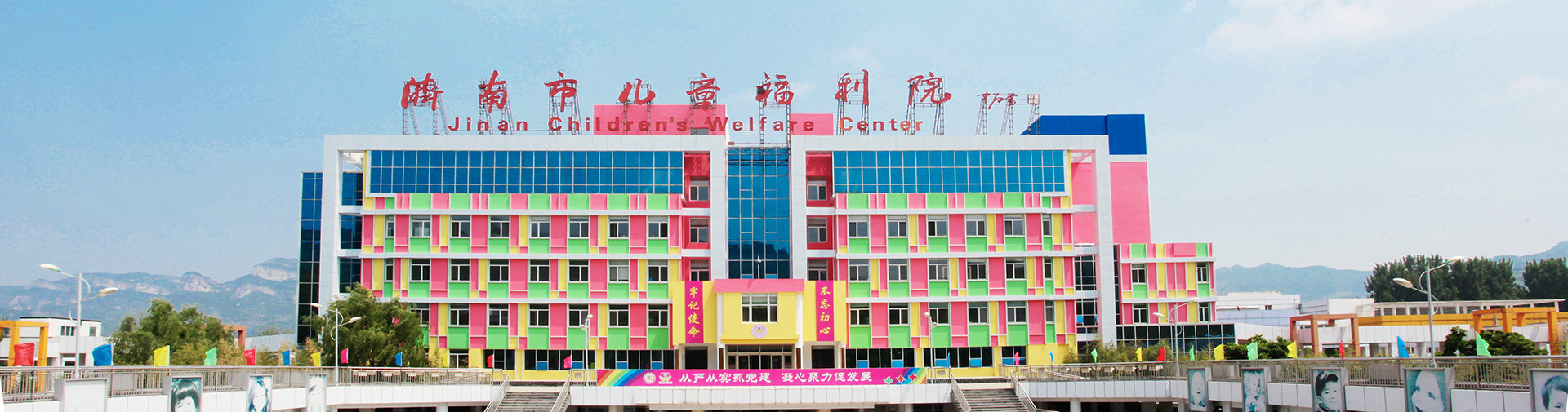 廉政文化