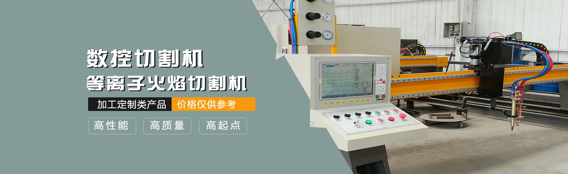 联系我们