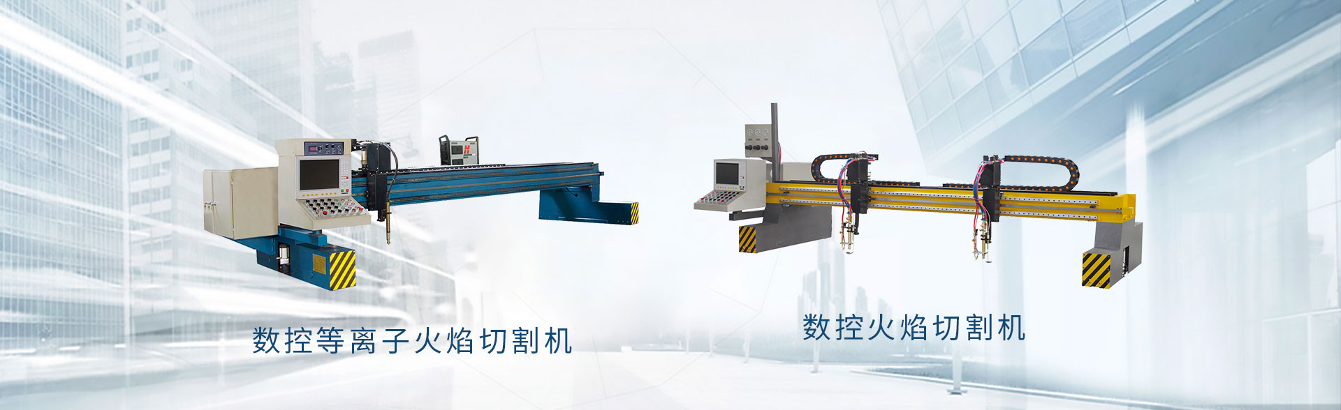 公司简介
