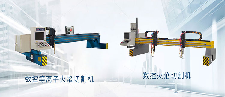 公司简介