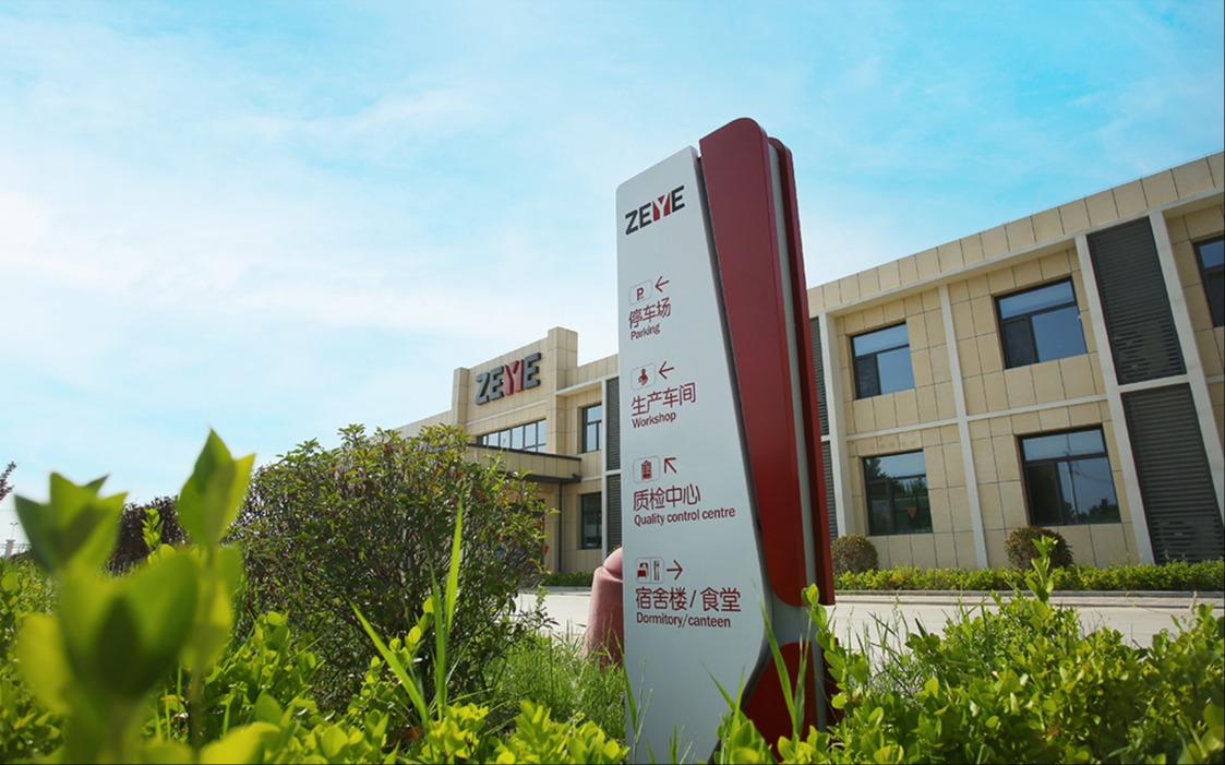 山东泽业机床制造有限公司
