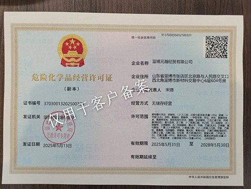 公司榮譽(yù)
