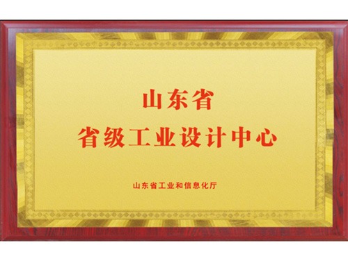 荣誉资质