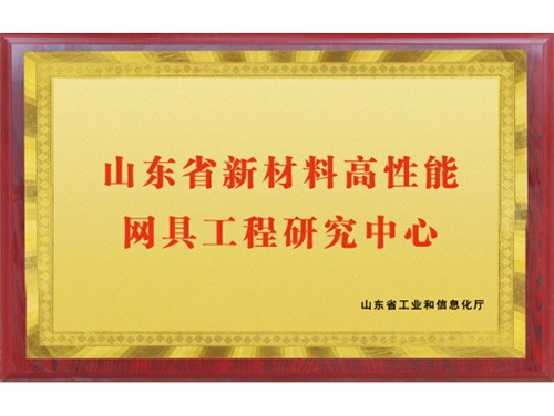 荣誉资质