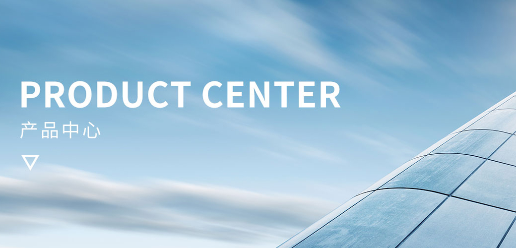 中央空調(diào)末端系列