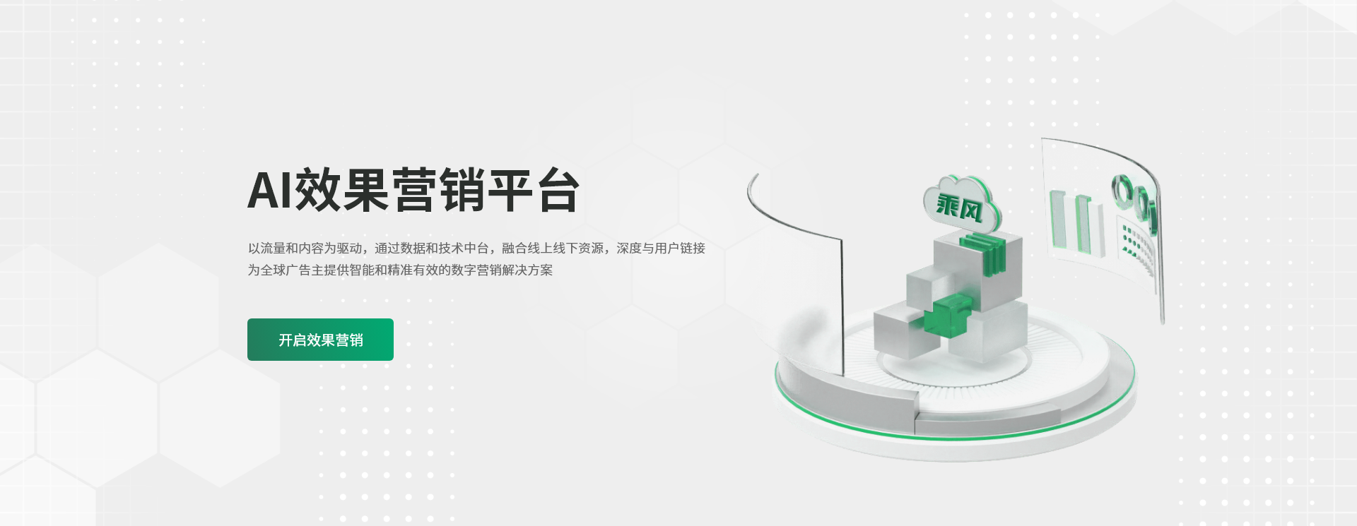 联系我们