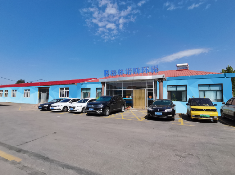 甘肃格林诺斯环保科技有限公司