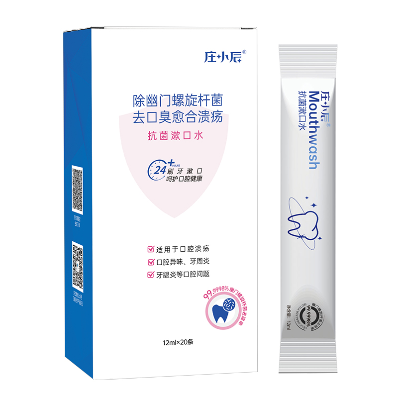 去口气口臭幽门螺旋杆菌
